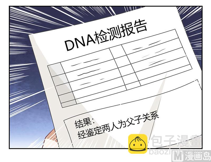 第8话 接儿回家-第9话