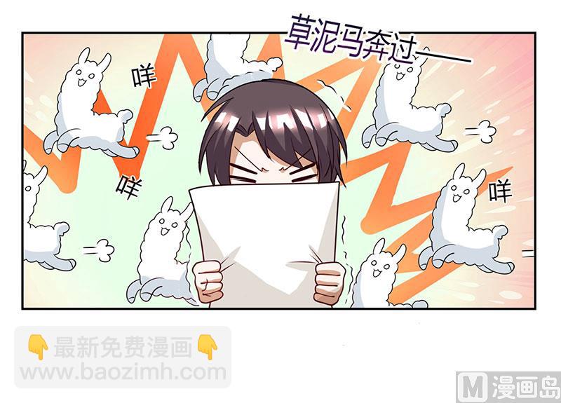 第8话 接儿回家-第9话