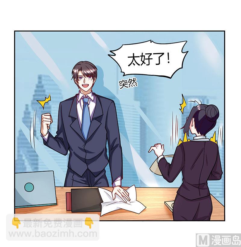 第8话 接儿回家-第9话