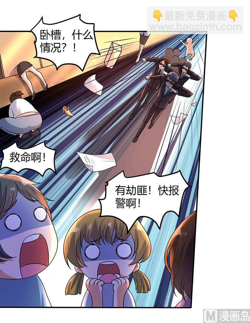 第8话 接儿回家-第9话