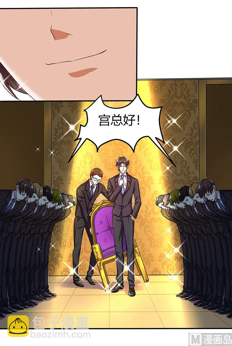 第8话 接儿回家-第9话