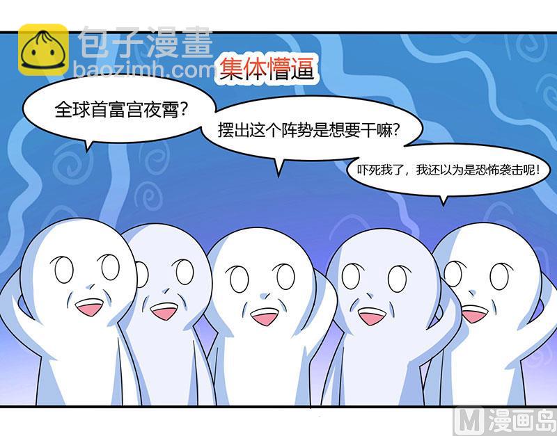 第8话 接儿回家-第9话