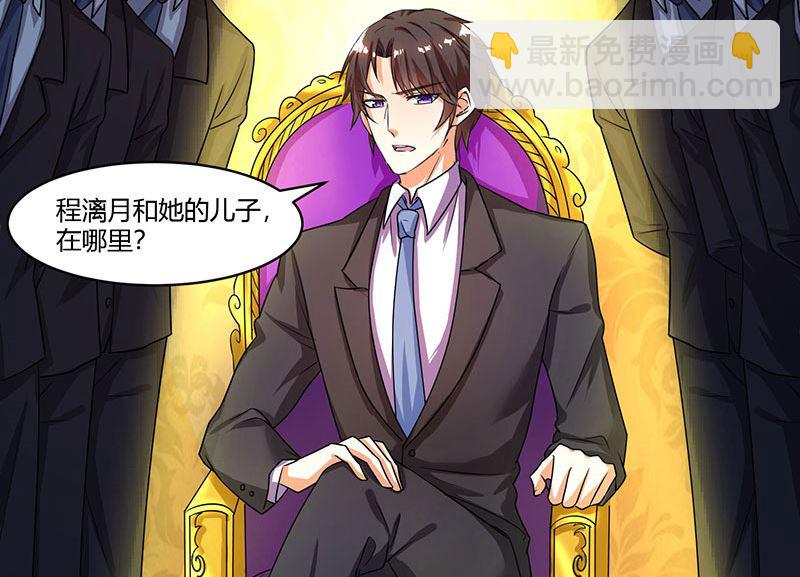 第8话 接儿回家-第9话