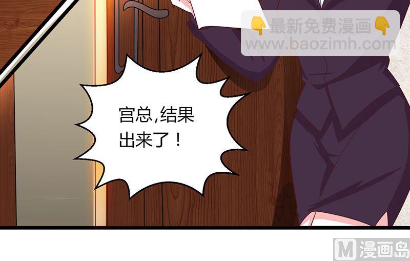 第8话 接儿回家-第9话