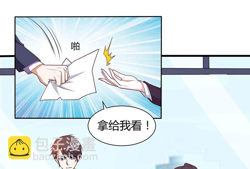 第8话 接儿回家-第9话