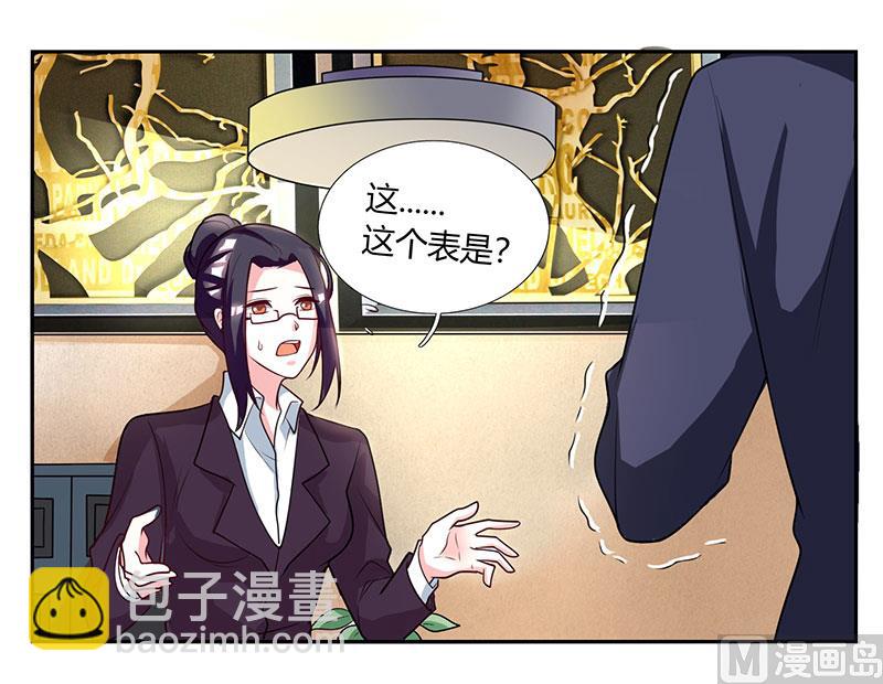 第8话 接儿回家-第9话