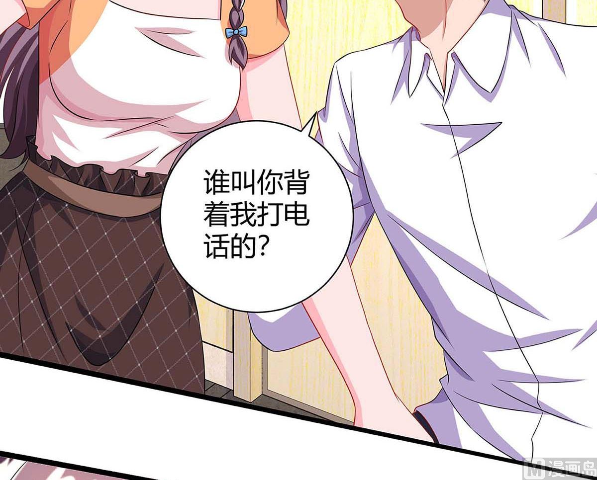 第80话 陆海被抓(1/2)-第81话