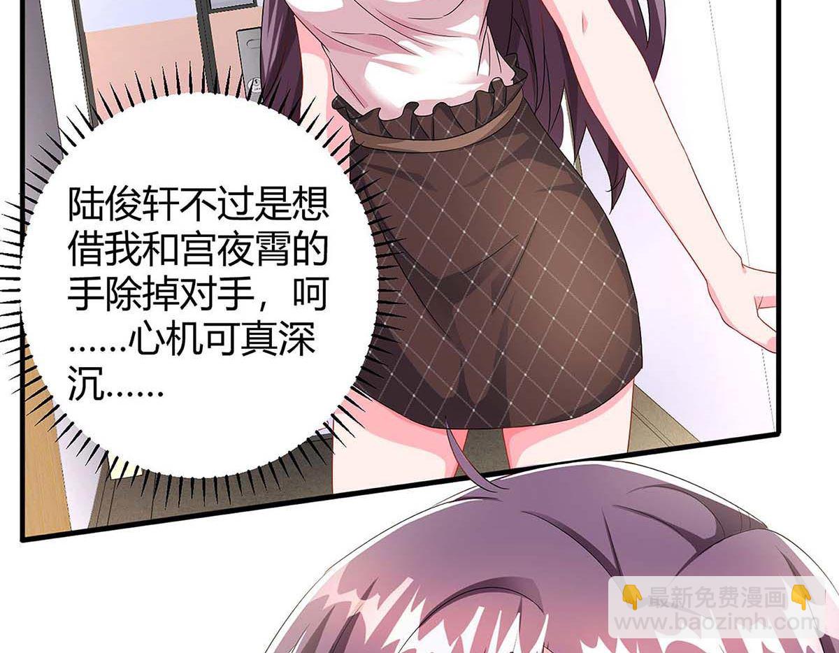 第80话 陆海被抓(1/2)-第81话