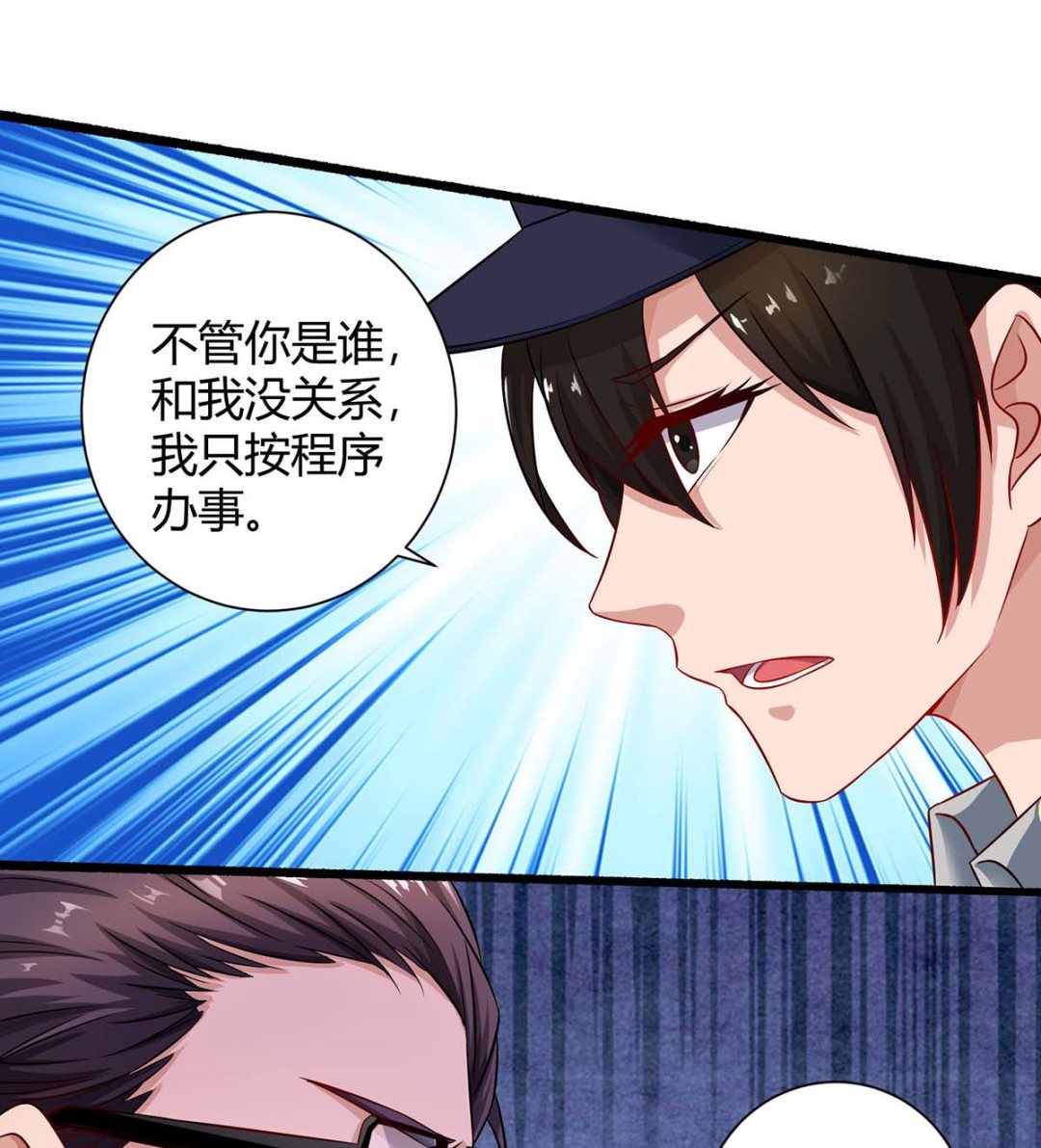 第80话 陆海被抓(1/2)-第81话