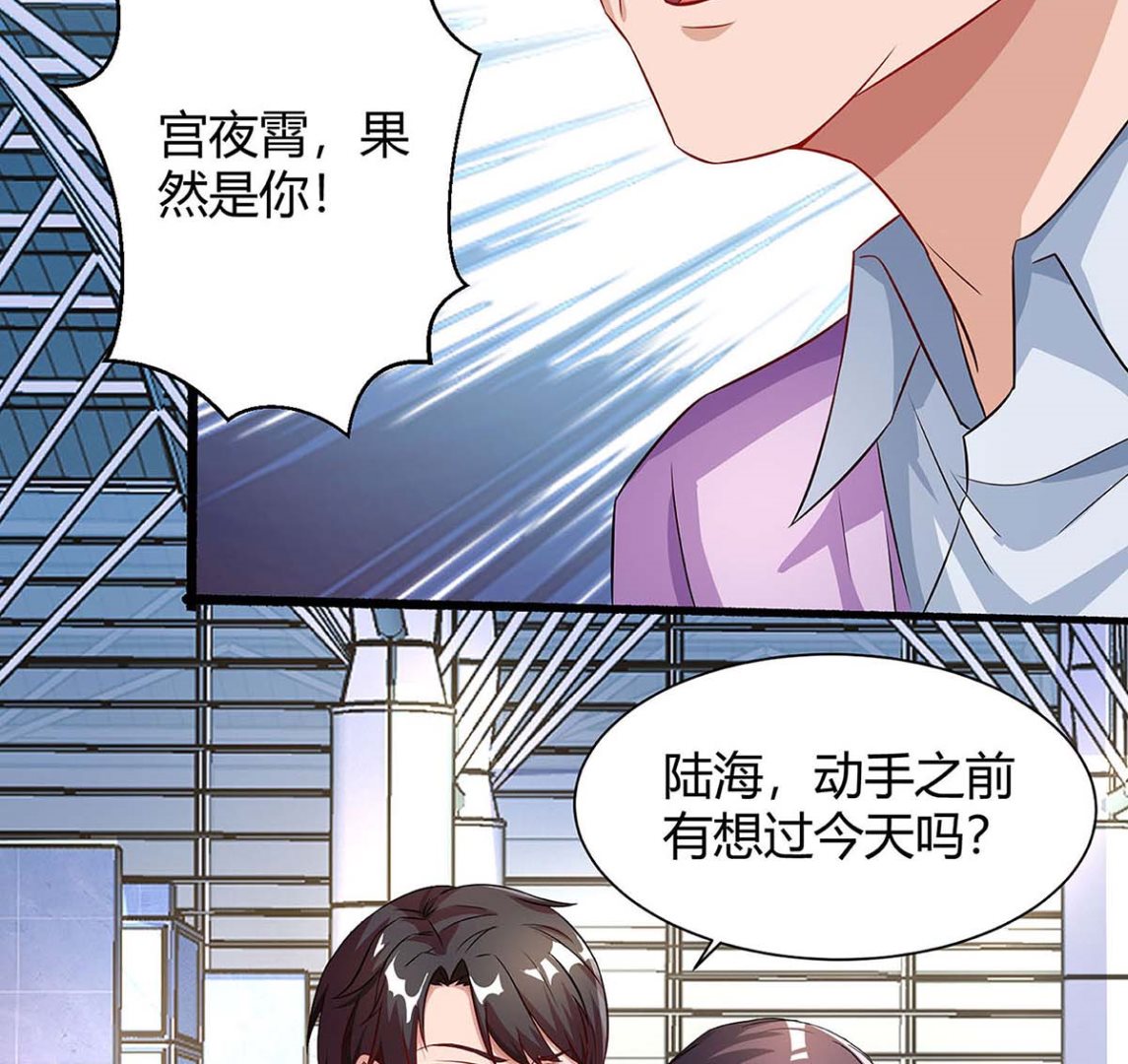 第80话 陆海被抓(1/2)-第81话