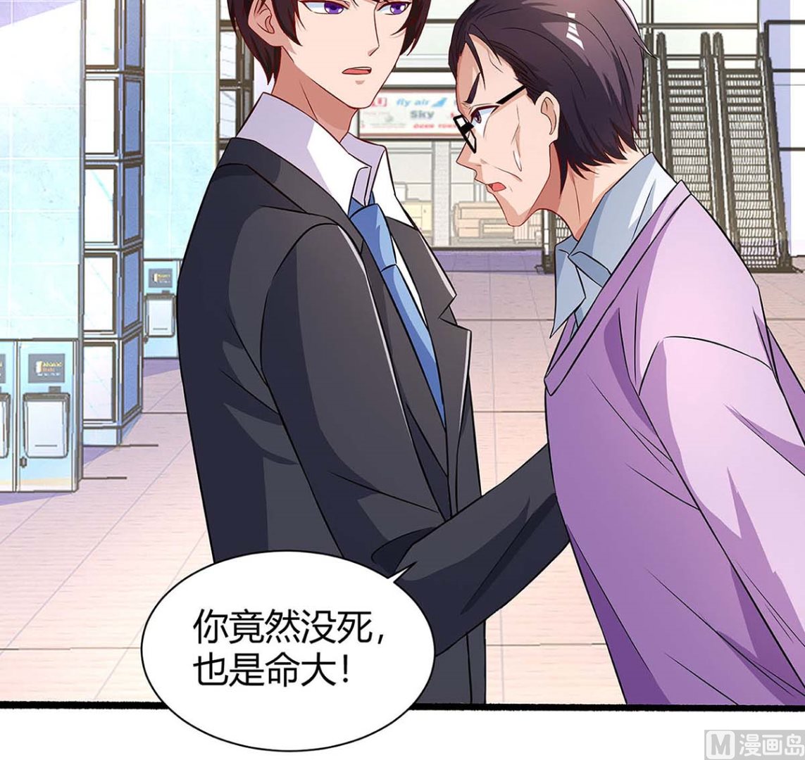 第80话 陆海被抓(1/2)-第81话