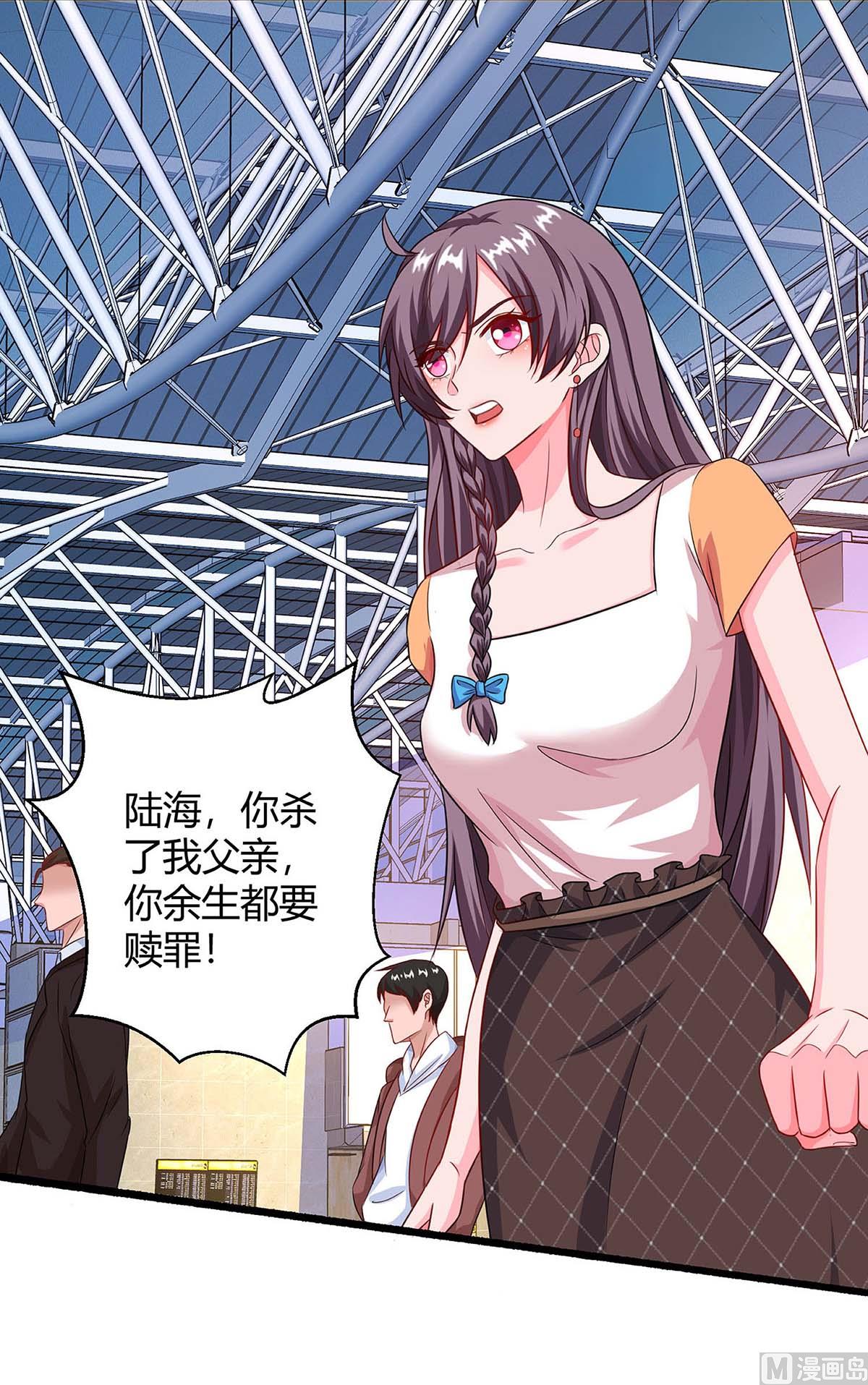 第80话 陆海被抓(1/2)-第81话