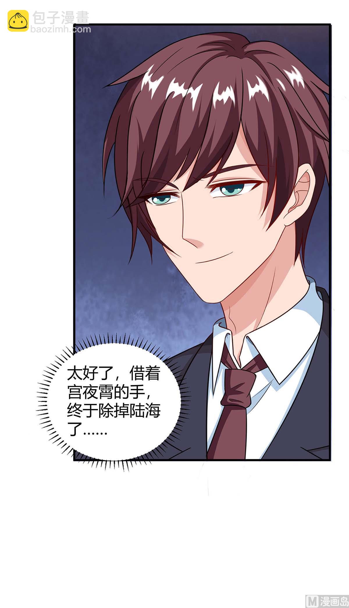 第80话 陆海被抓(1/2)-第81话