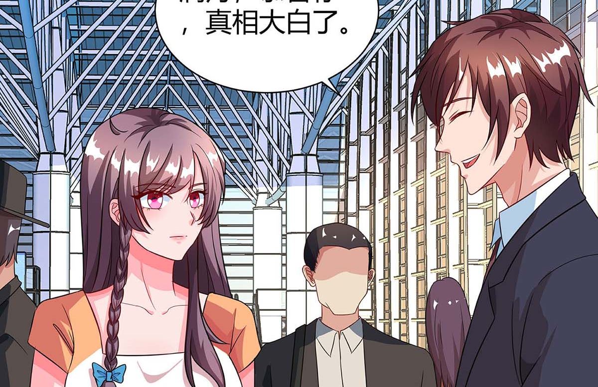 第80话 陆海被抓(1/2)-第81话