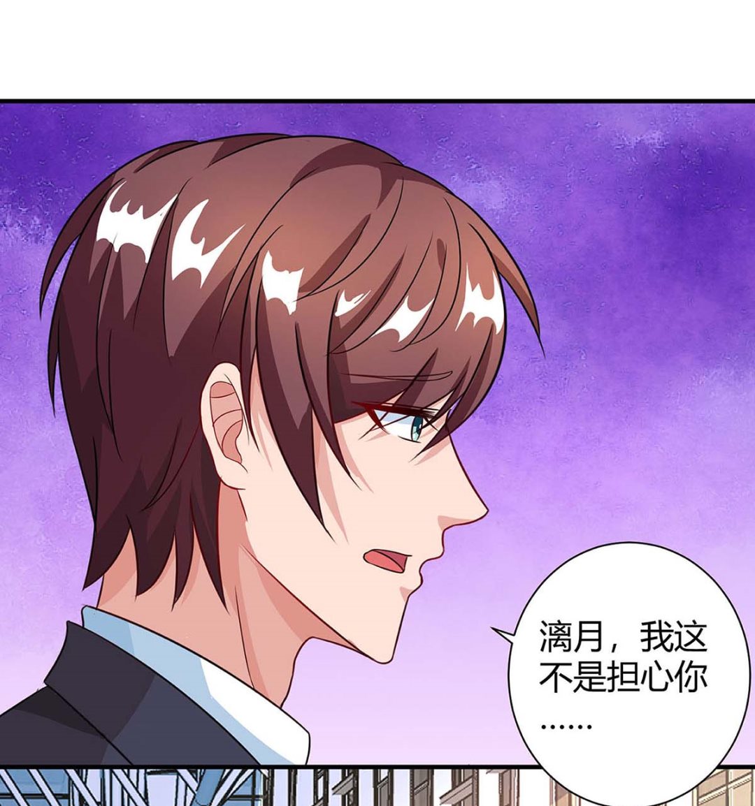 第80话 陆海被抓(1/2)-第81话