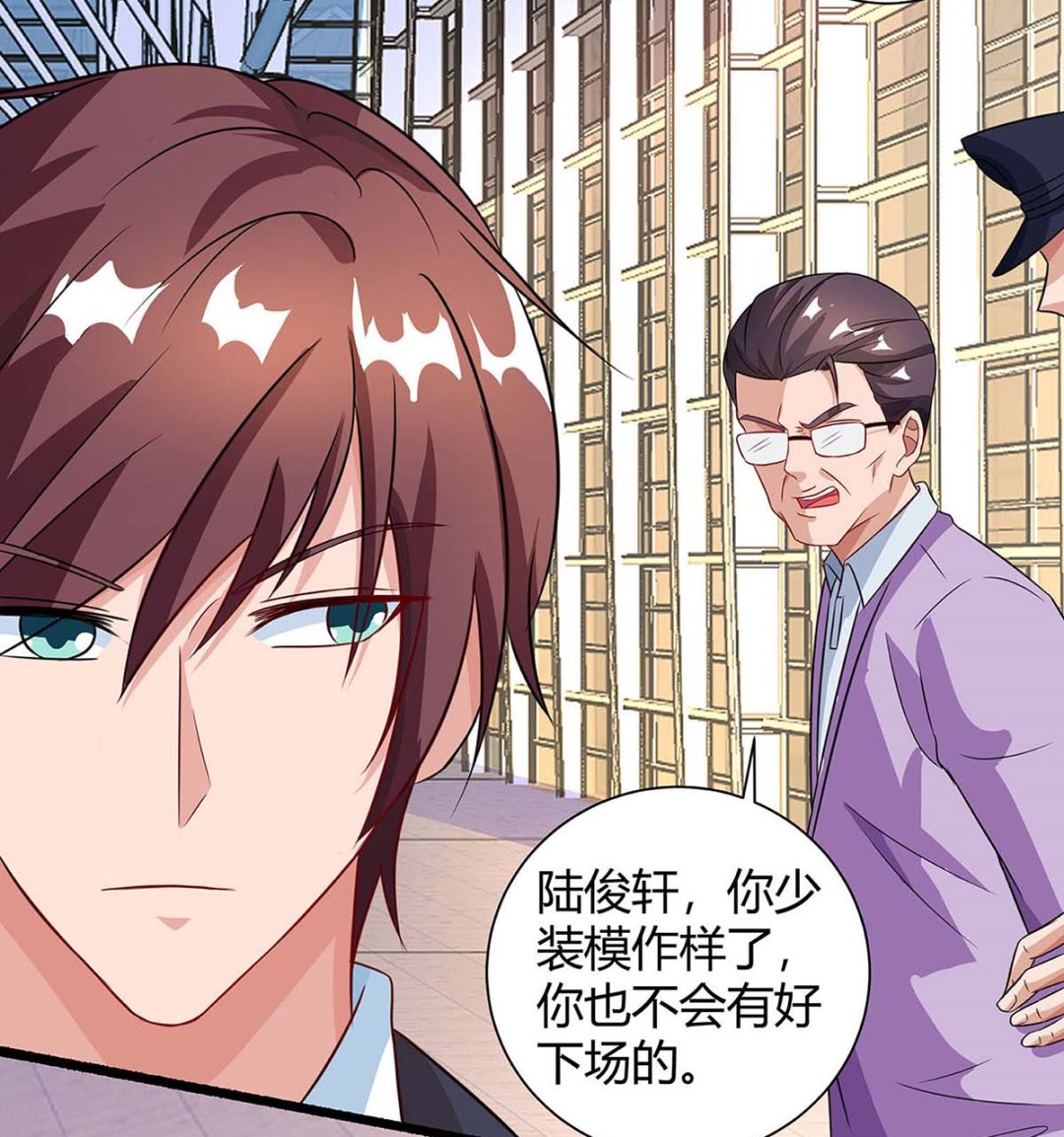 第80话 陆海被抓(1/2)-第81话