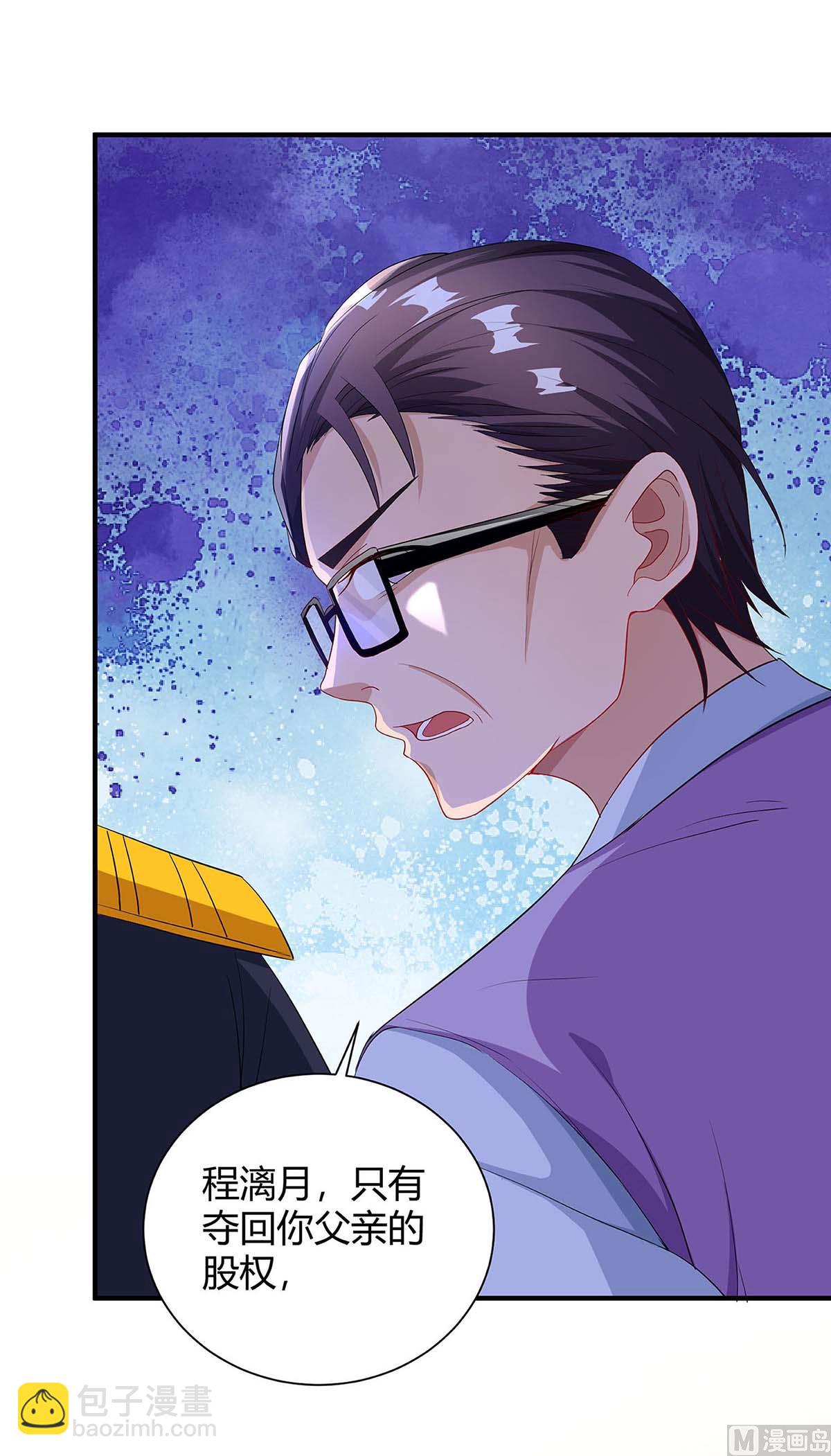 第80话 陆海被抓(1/2)-第81话