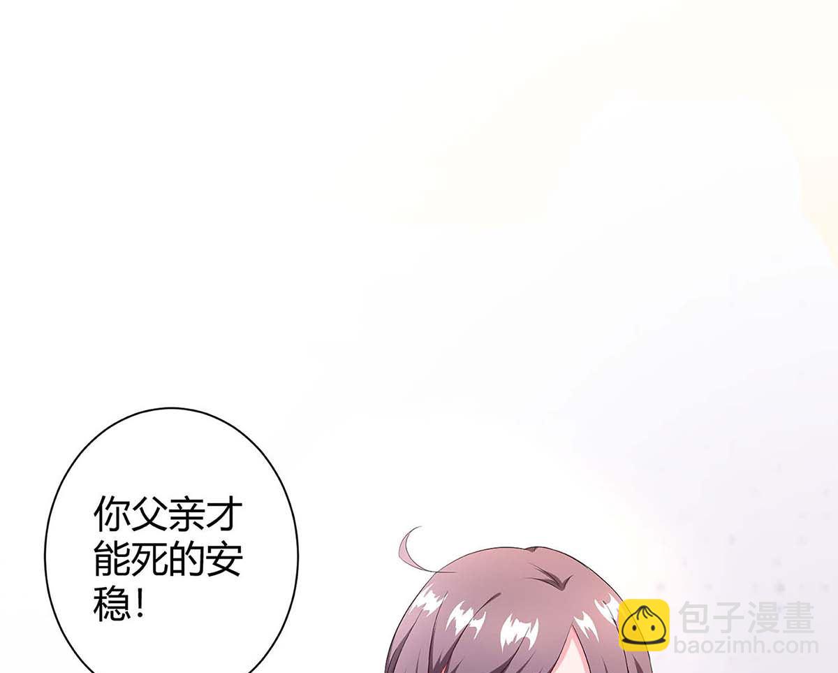 第80话 陆海被抓(1/2)-第81话