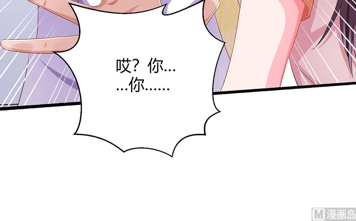 第80话 陆海被抓(1/2)-第81话