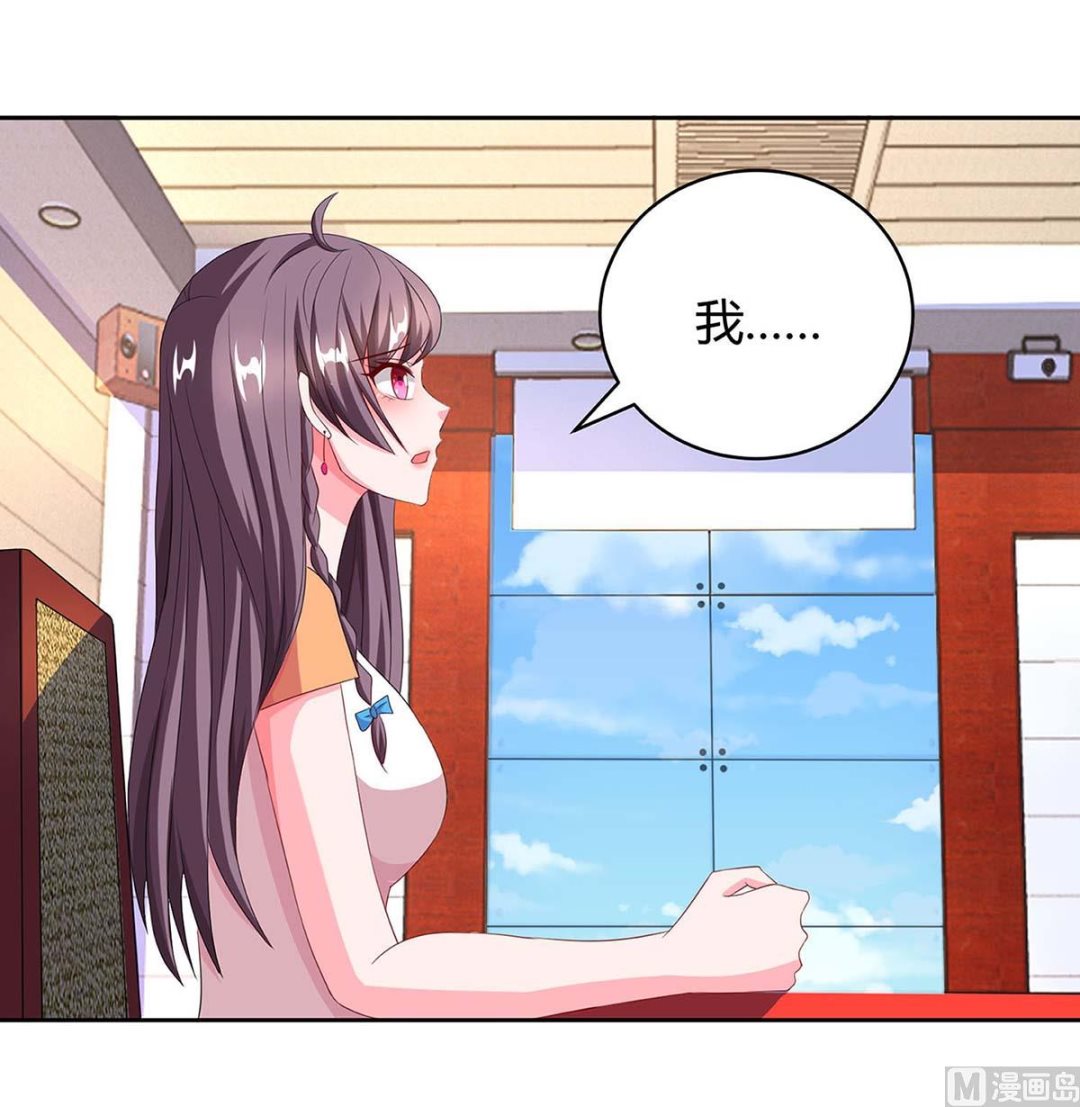 第82话 放弃抚养权-第83话