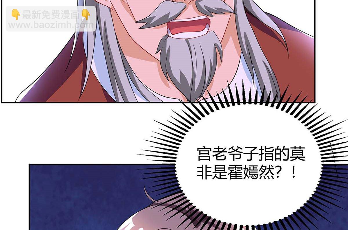 第82话 放弃抚养权-第83话