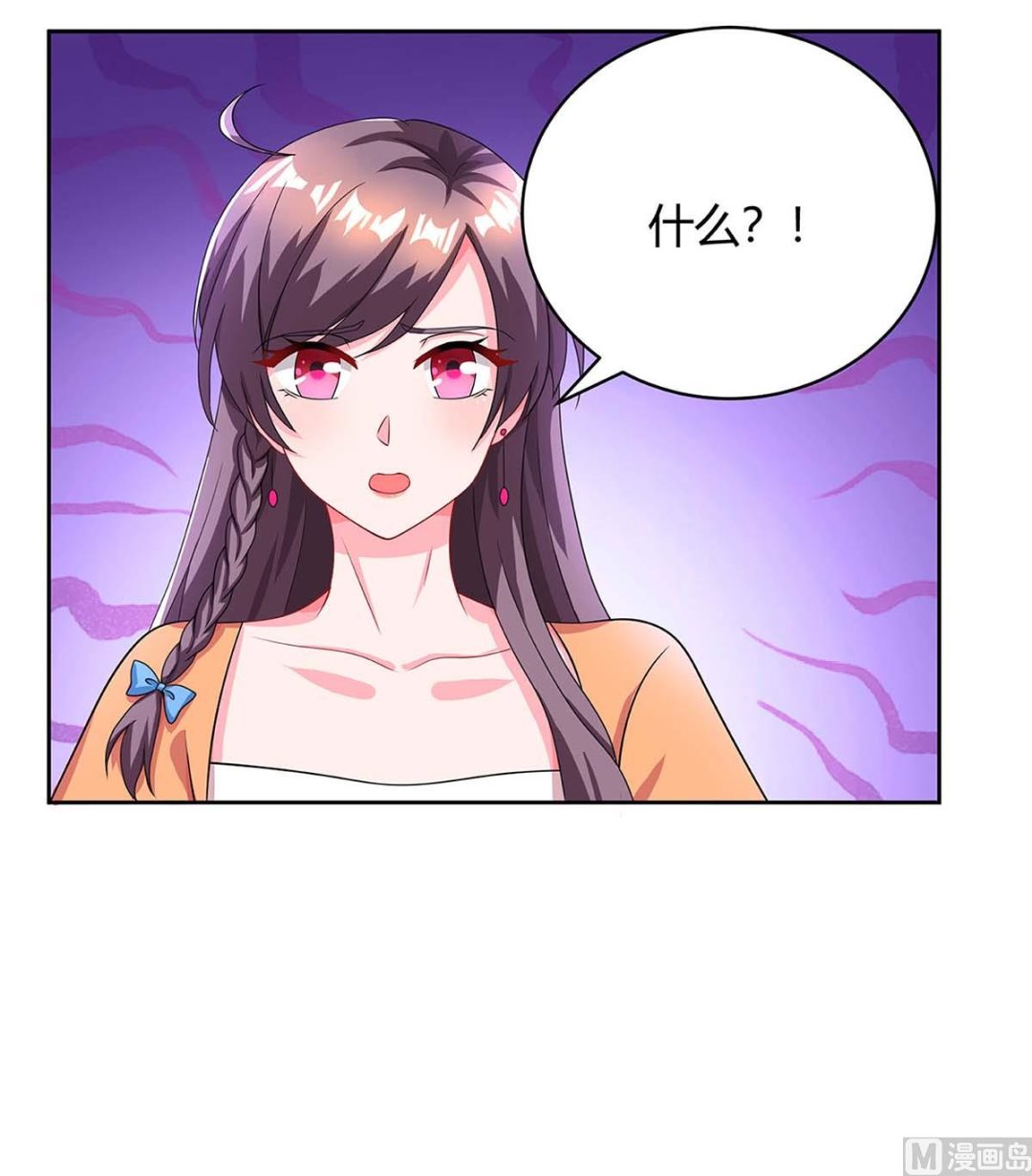 第82话 放弃抚养权-第83话