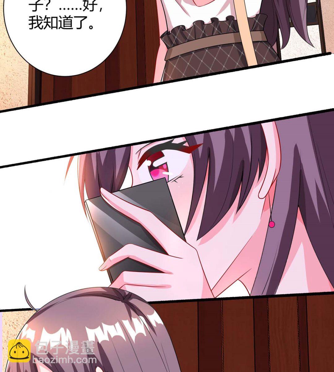 第82话 放弃抚养权-第83话