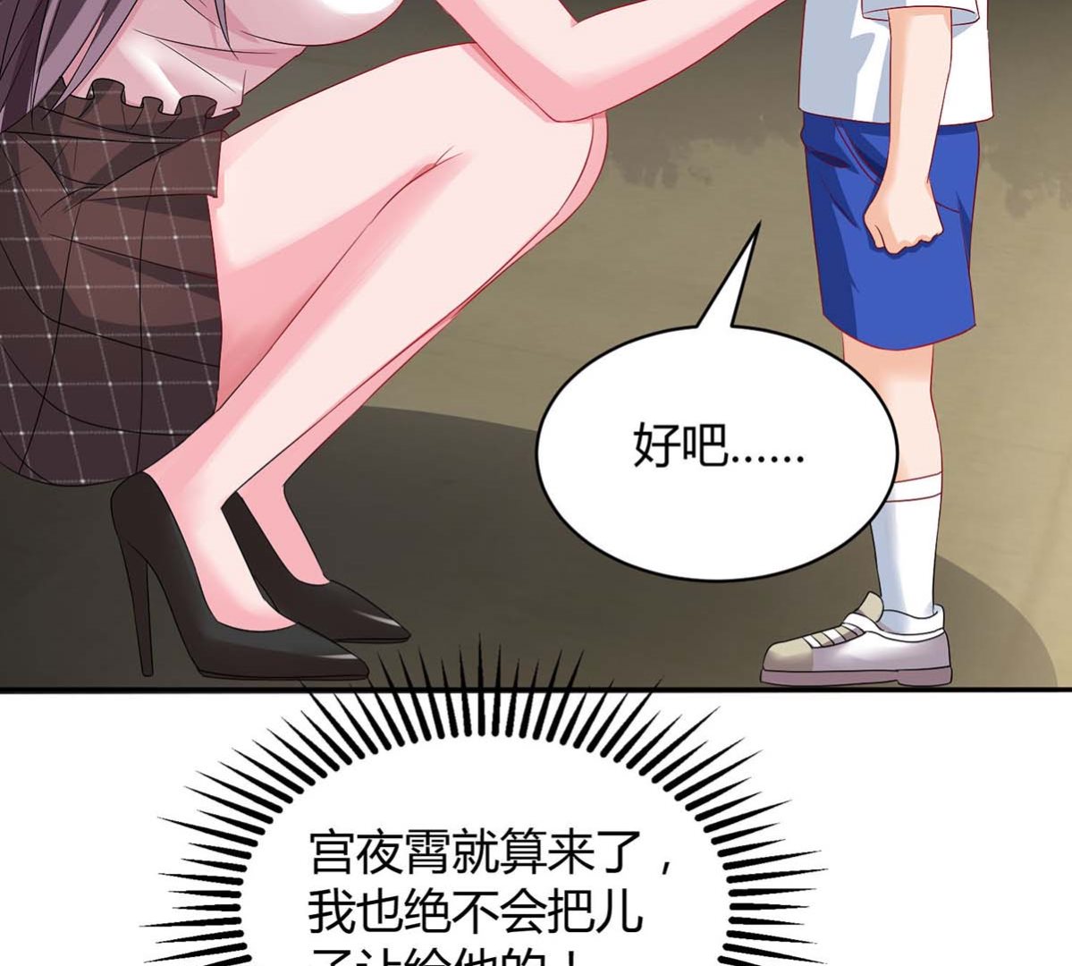 第84话 找上门来-第85话