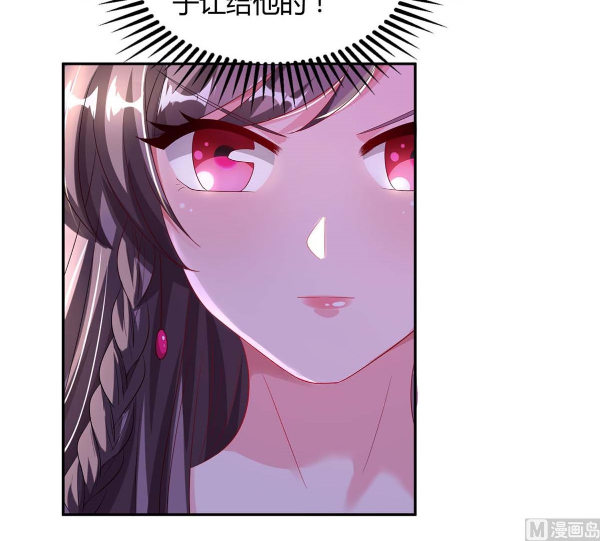 第84话 找上门来-第85话