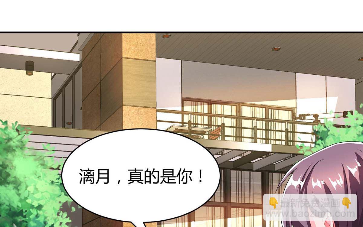 第84话 找上门来-第85话