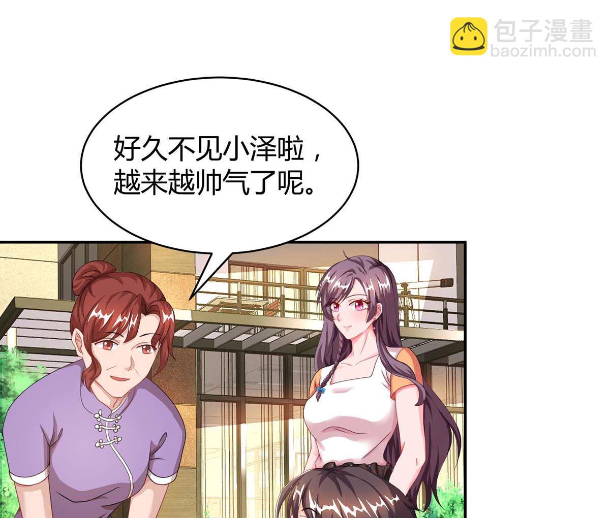 第84话 找上门来-第85话