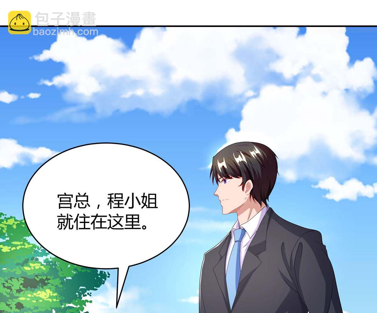 第84话 找上门来-第85话