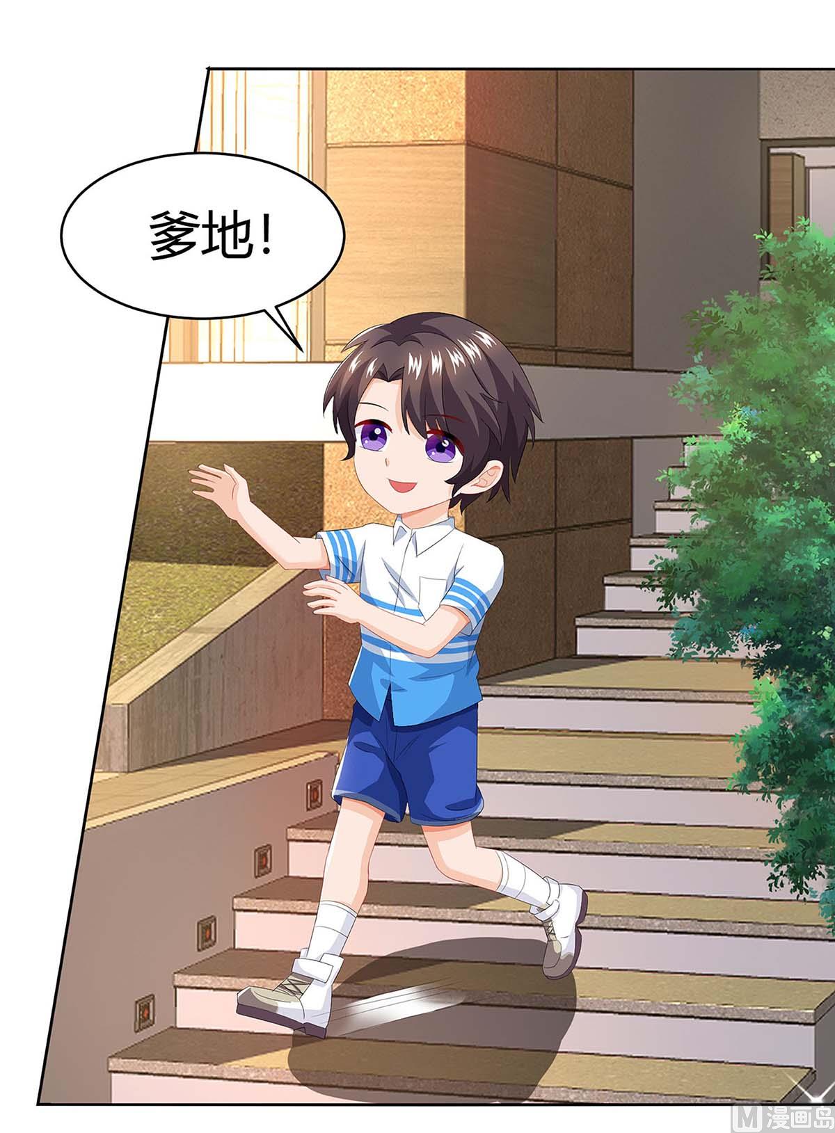 第84话 找上门来-第85话