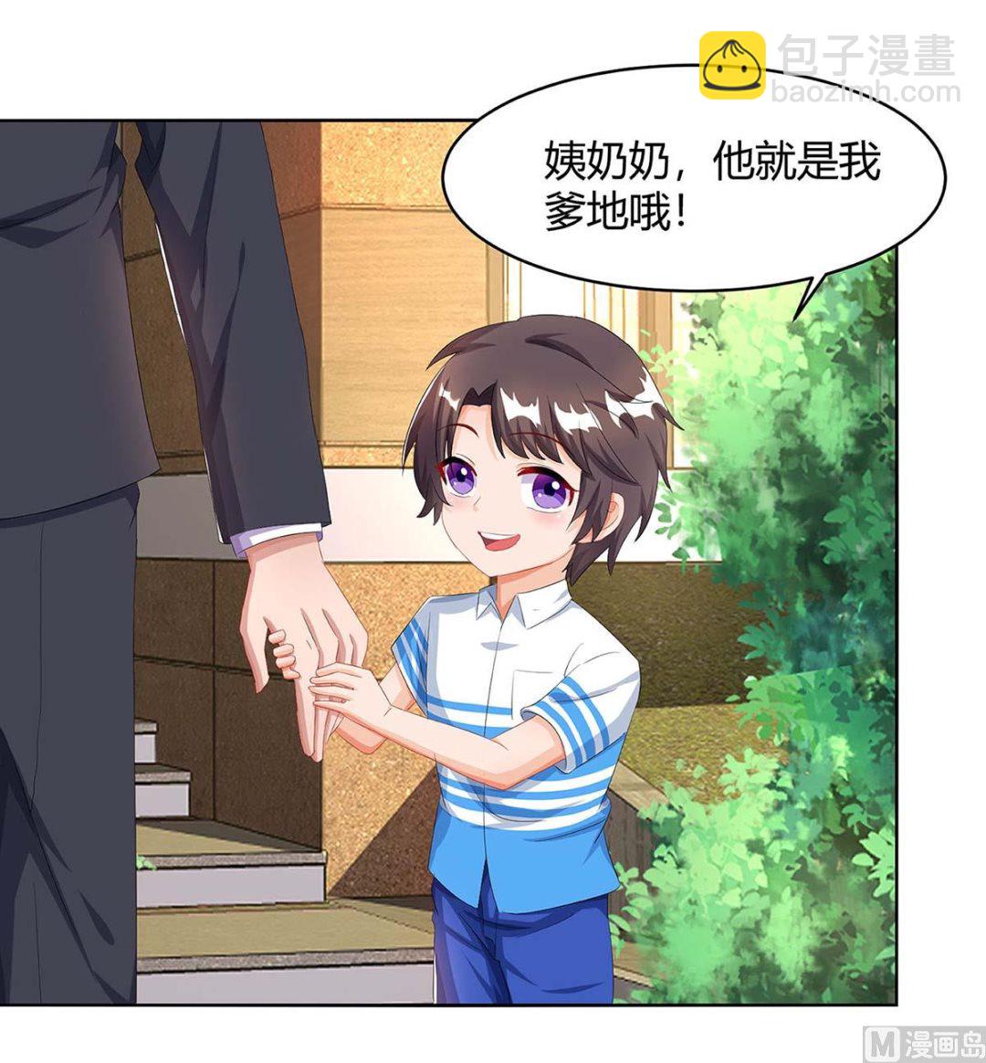 第84话 找上门来-第85话