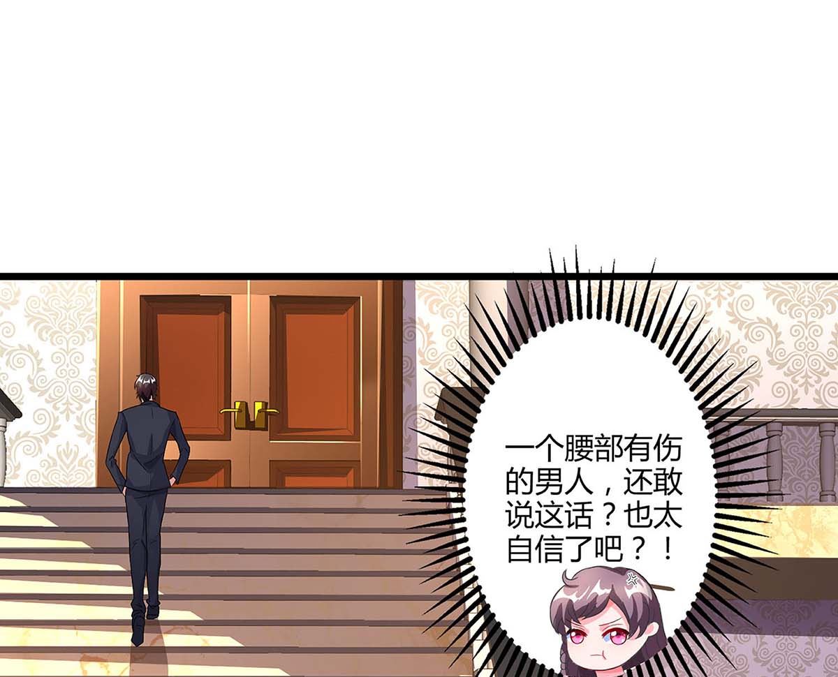 第86话 信我-第87话