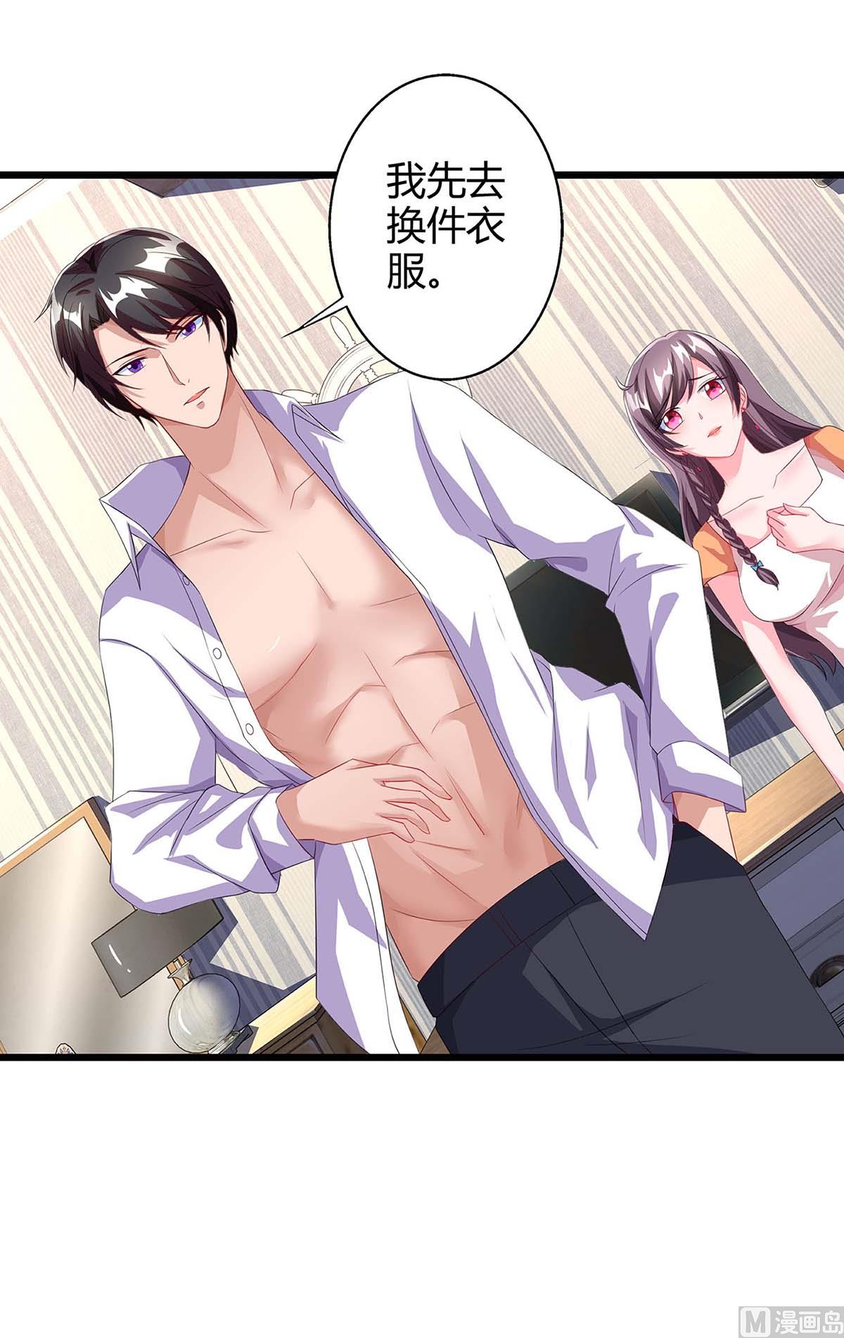 第86话 信我-第87话