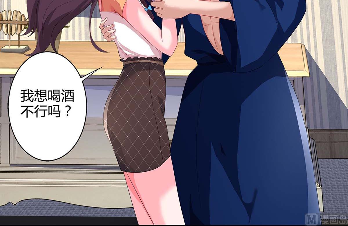 第86话 信我-第87话