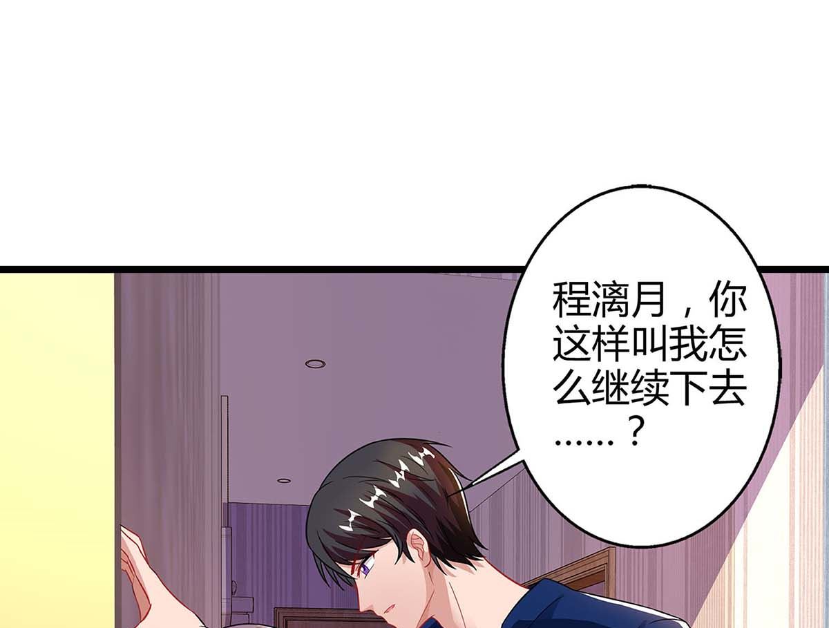 第86话 信我-第87话