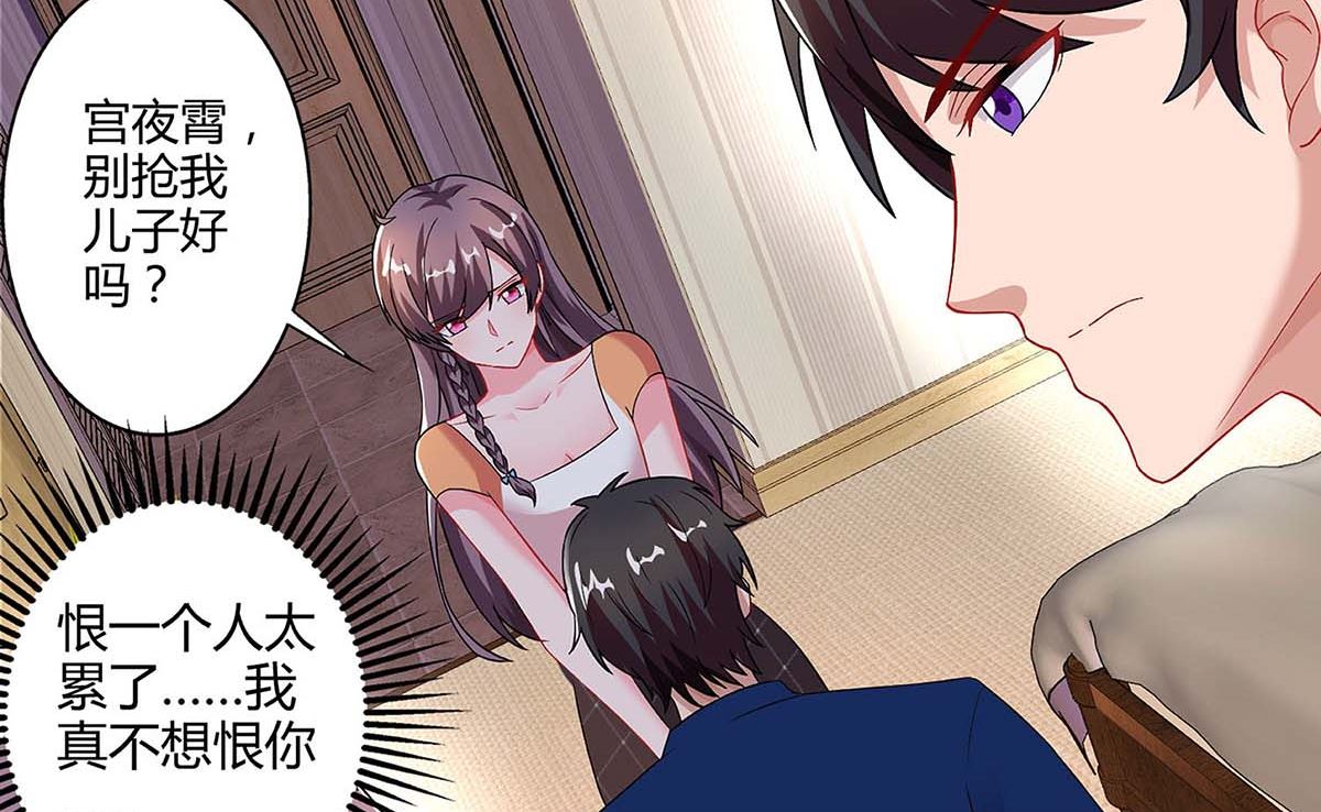 第86话 信我-第87话