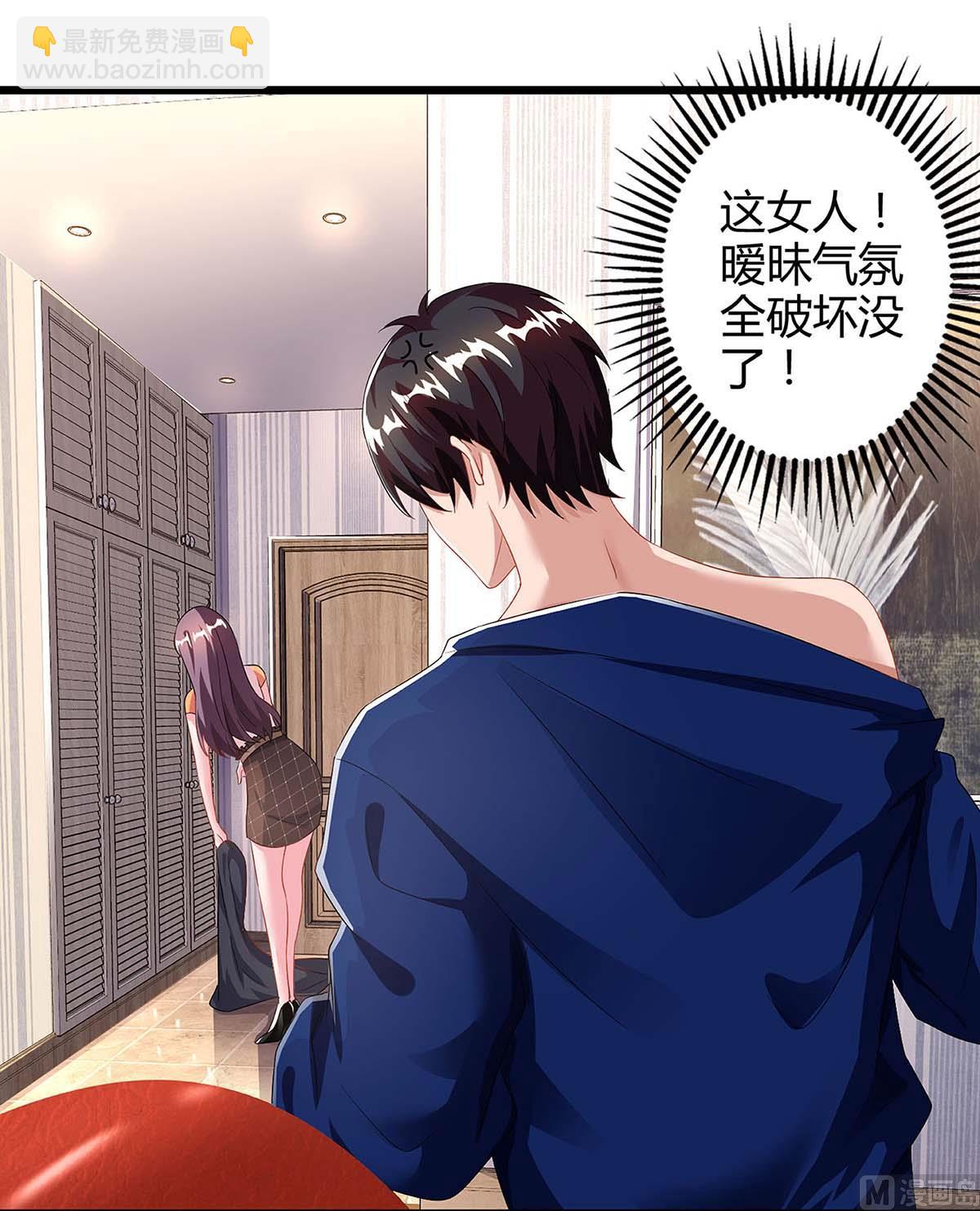 第86话 信我-第87话