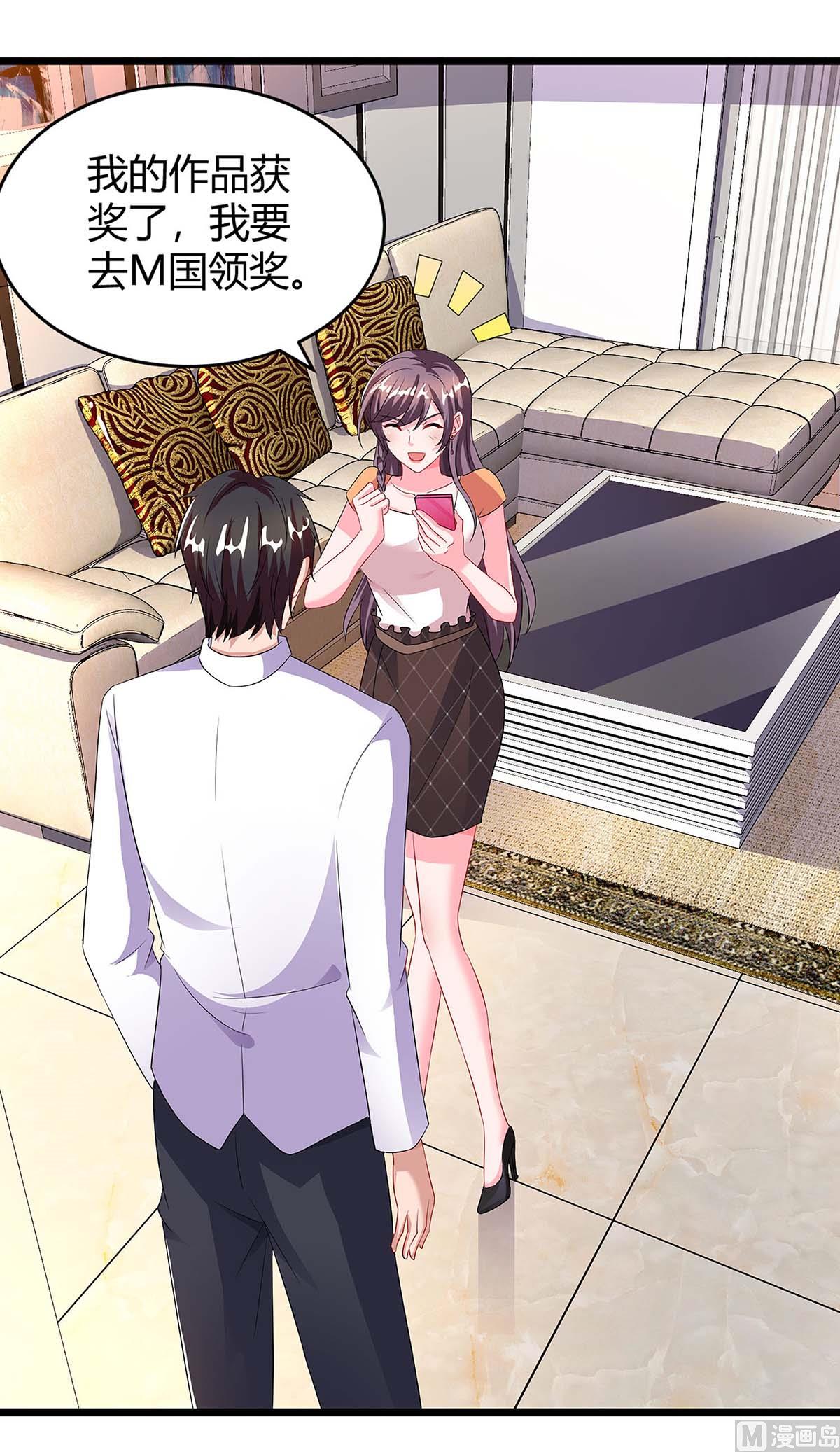 第88话 挑礼服-第89话