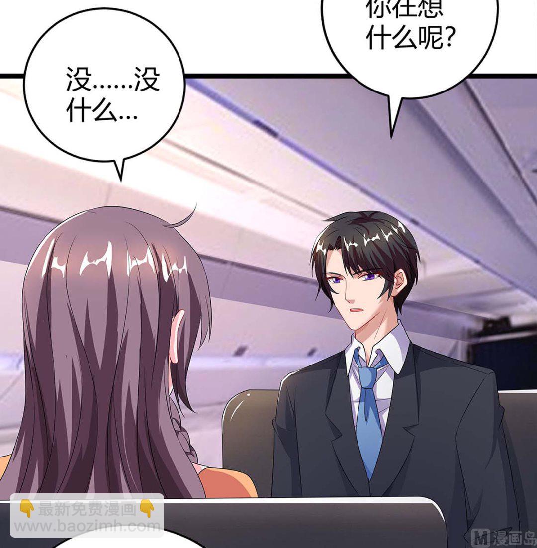 第88话 挑礼服-第89话