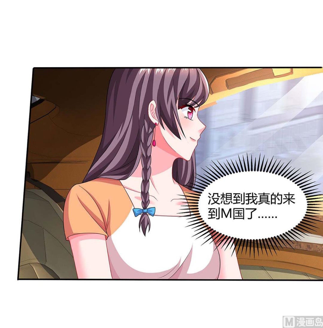 第88话 挑礼服-第89话