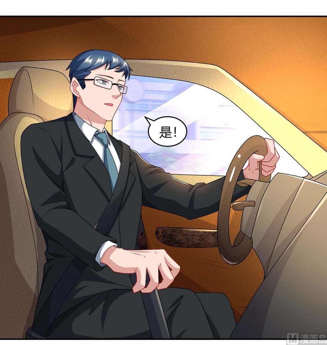 第88话 挑礼服-第89话