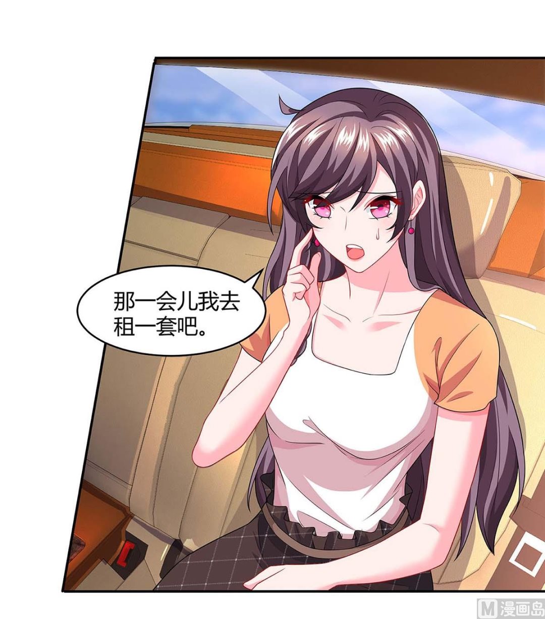 第88话 挑礼服-第89话