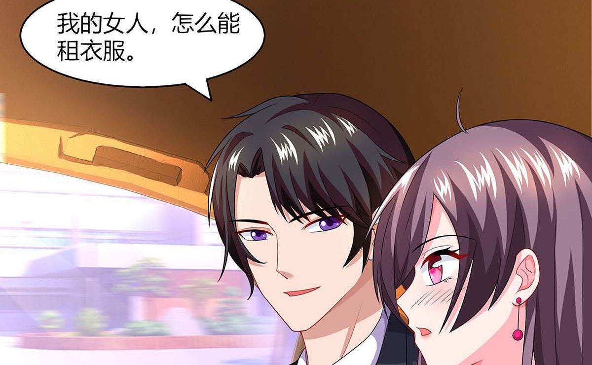 第88话 挑礼服-第89话