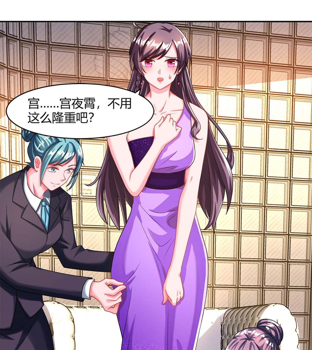 第88话 挑礼服-第89话