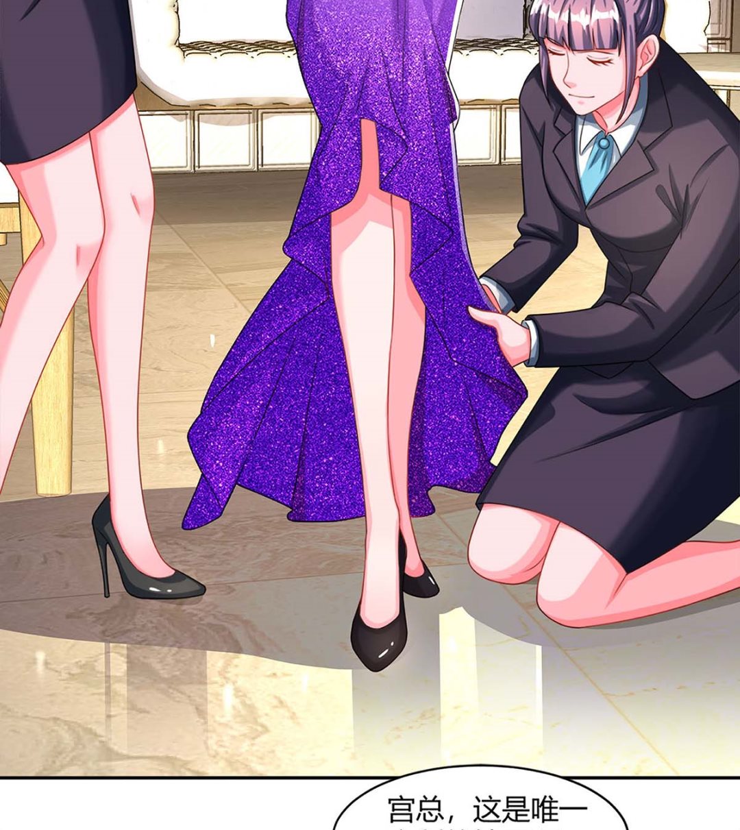 第88话 挑礼服-第89话