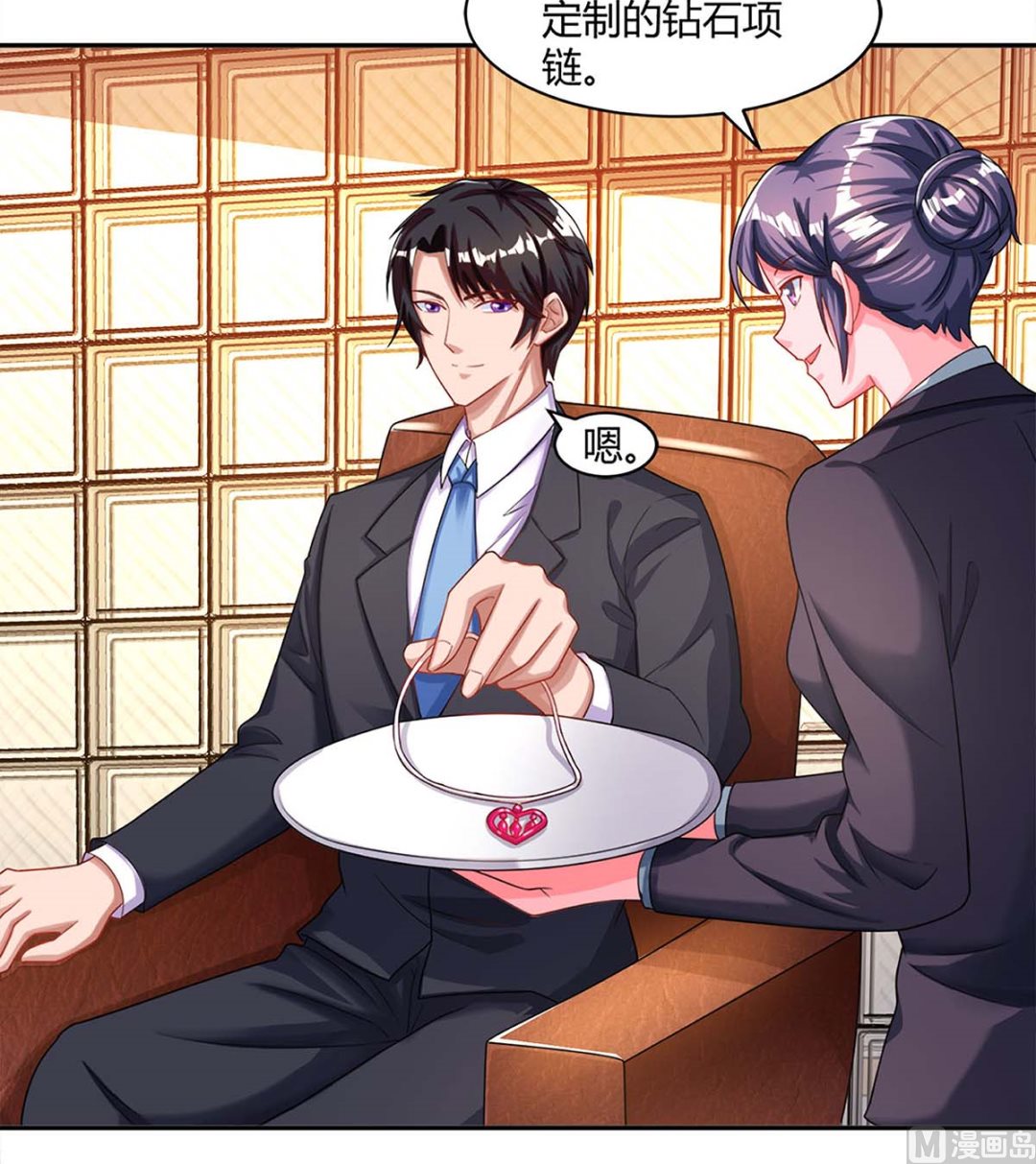 第88话 挑礼服-第89话