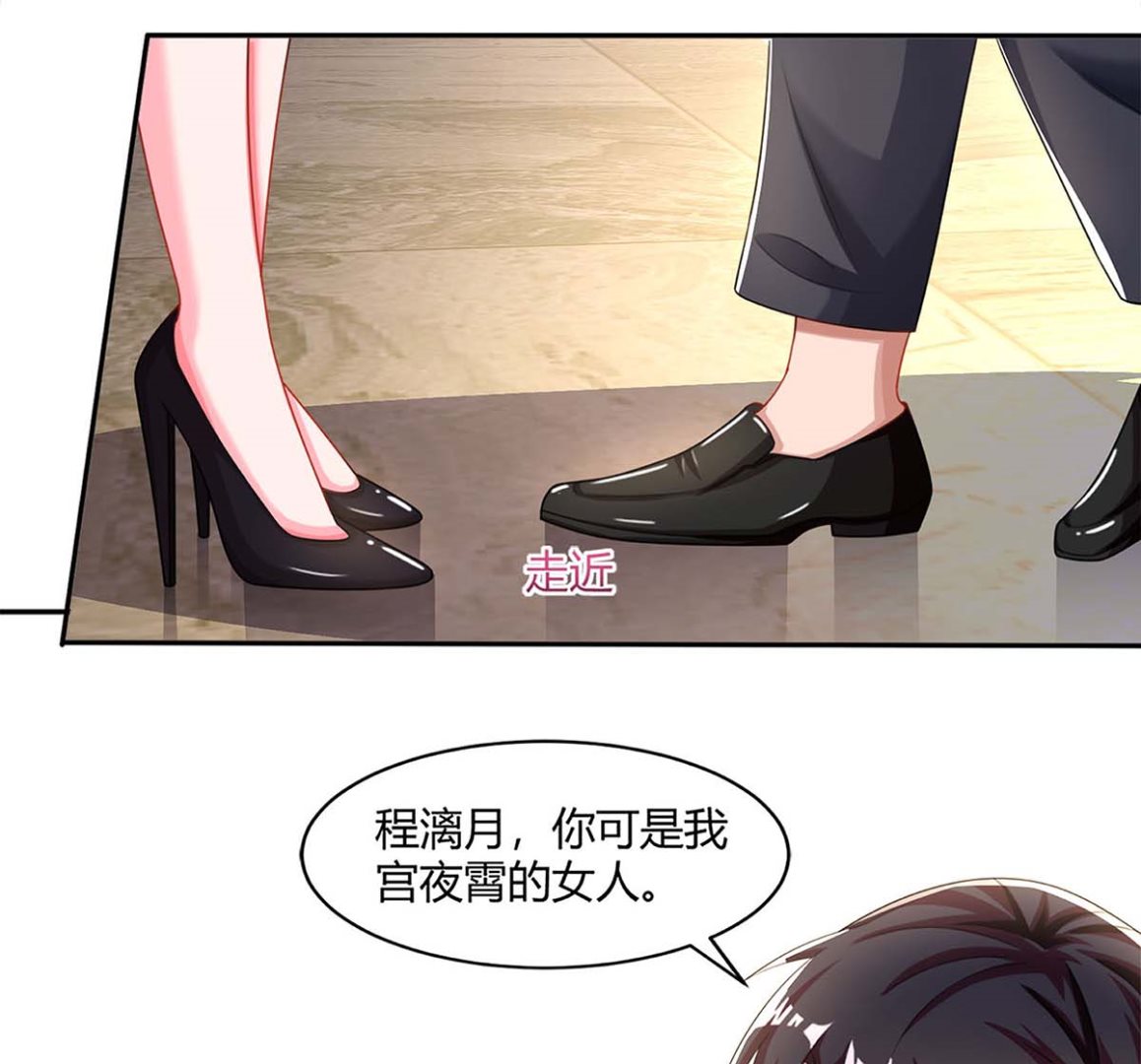 第88话 挑礼服-第89话